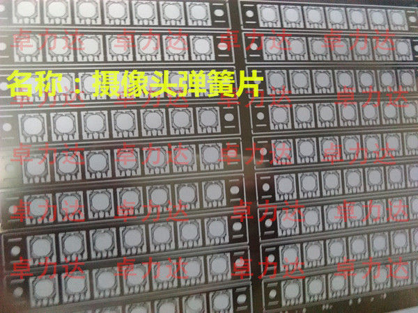 VCM馬達彈片